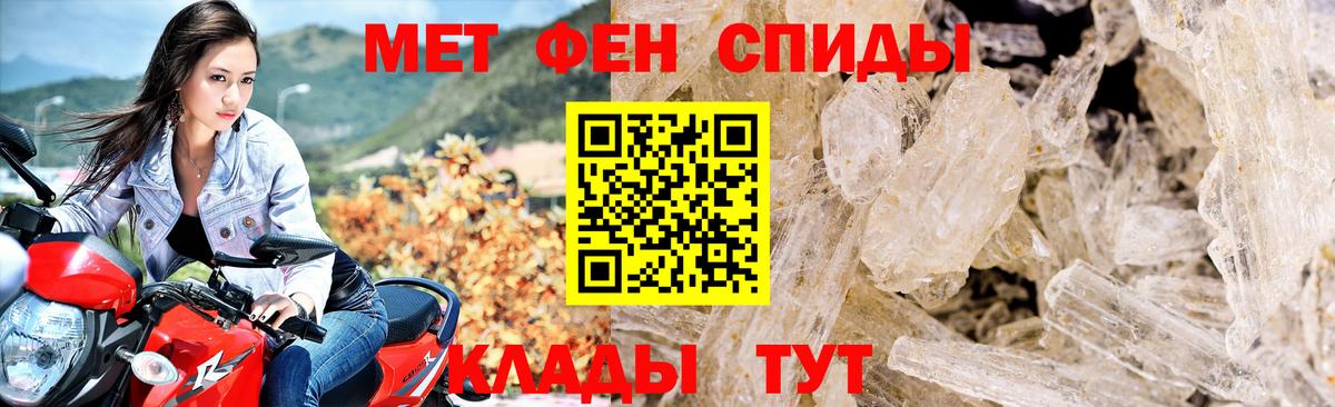 Амфетамин  Амфетамин VHQ  Вход с VPN  АМФ  Можга 