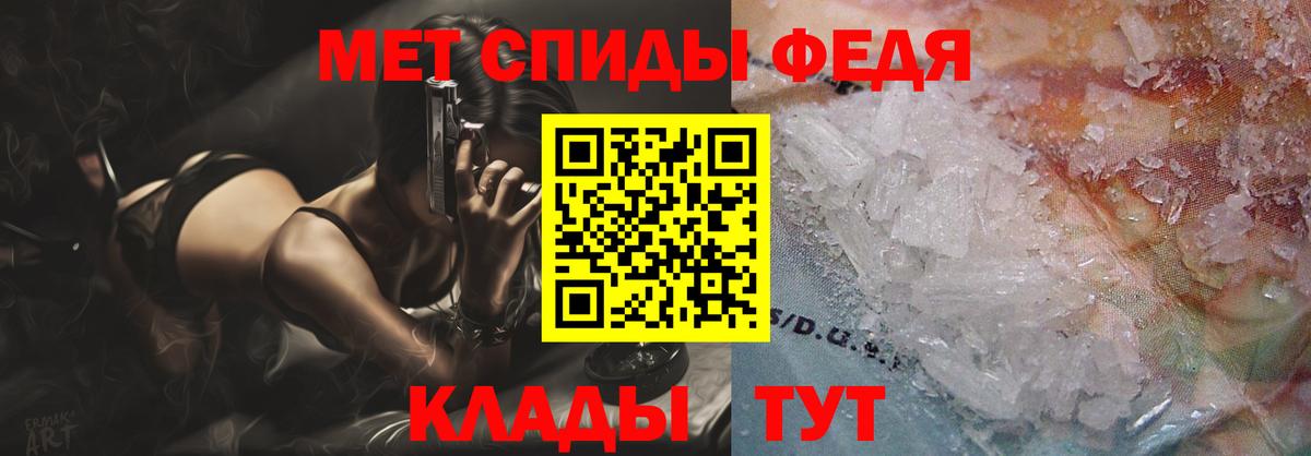 АМФ VHQ Можга