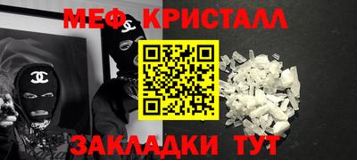 бутират Гай