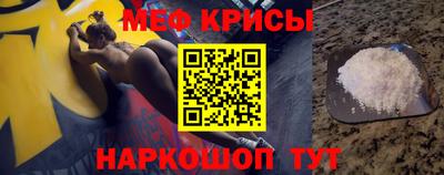 бутират Гай