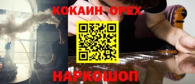 марки nbome Гагарин