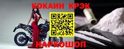 бутират Гай