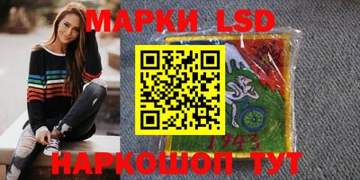 бутират Гай