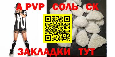 a pvp Гатчина