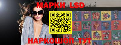 марки nbome Гагарин