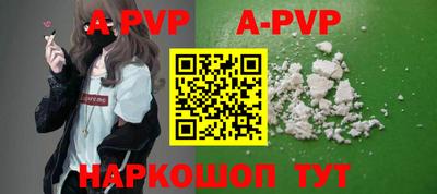 a pvp Гатчина