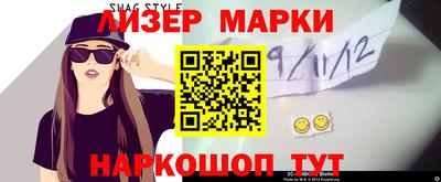 бутират Гай