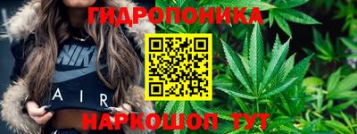 марки nbome Гагарин