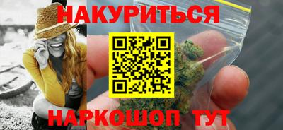 марки nbome Гагарин