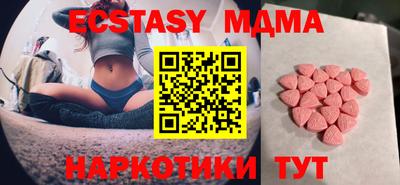 бутират Гай