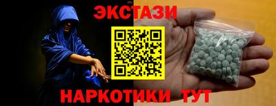 марки nbome Гагарин