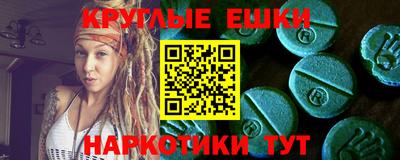 марки nbome Гагарин