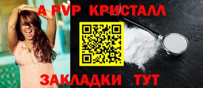 a pvp Гатчина