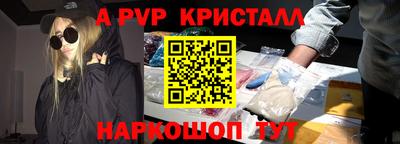 бутират Гай