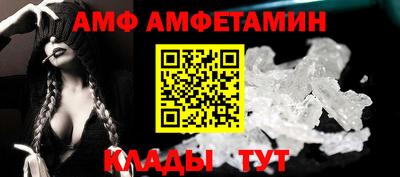 бутират Гай