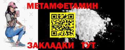 бутират Гай