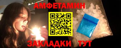 бутират Гай