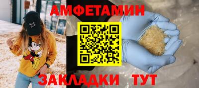 марки nbome Гагарин