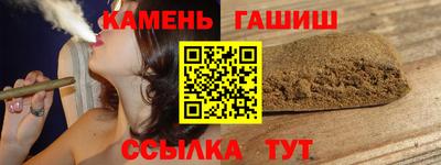 марки nbome Гагарин