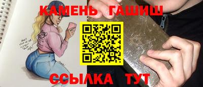 марки nbome Гагарин