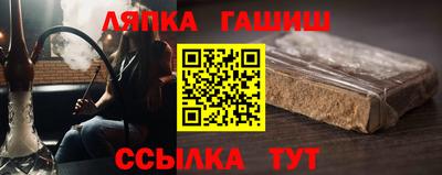 бутират Гай