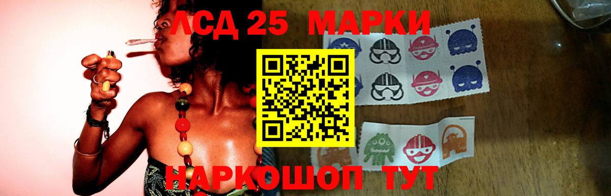 ЛСД экстази ecstasy  Лсд 25 экстази кислота  Вход с VPN  Можга 