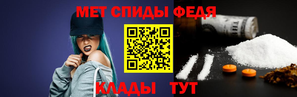 Первитин витя Можга