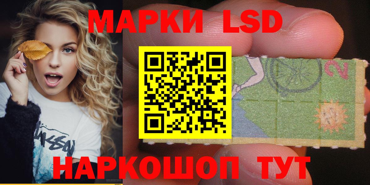 Можга  Марки N-bome 1500мкг  Вход с VPN 