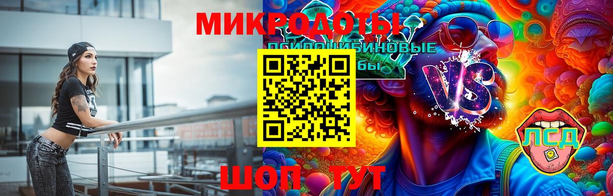 Галлюциногенные грибы ЛСД Можга