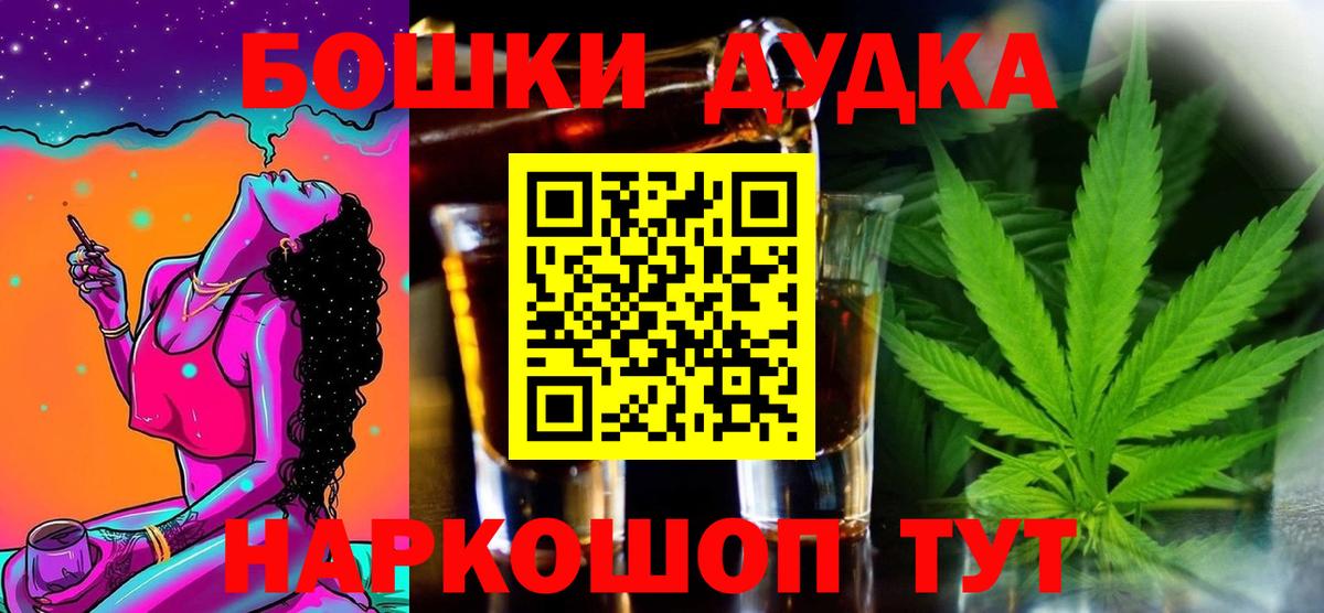 Бошки марихуана тримм Можга