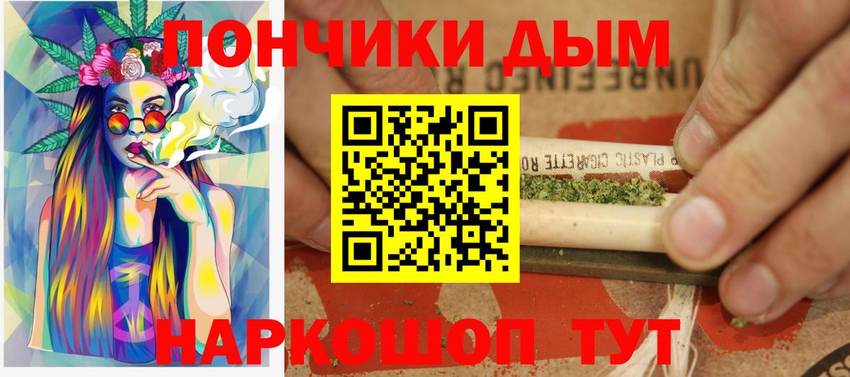 Бошки Шишки индика  Канабис MAZAR  Вход с VPN  Можга 